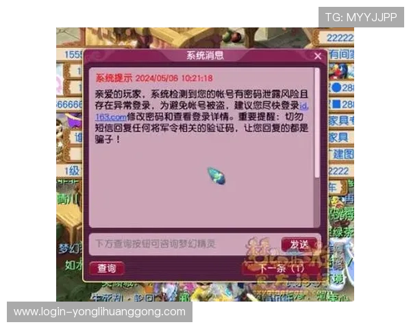 如何稳定访问澳门百老汇4001网址确保账号安全与游戏体验提升