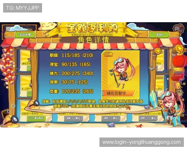 悦凯娱乐报名网站最新优惠活动，注册即可领取丰富奖励和专属礼包