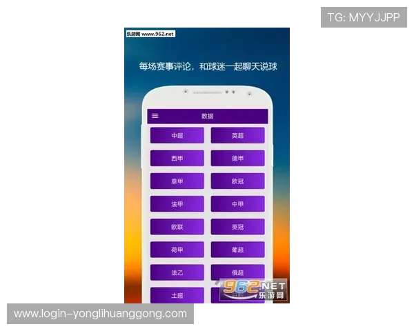 摩卡体育娱乐助力体育迷轻松掌握最新体育新闻与赛事动态