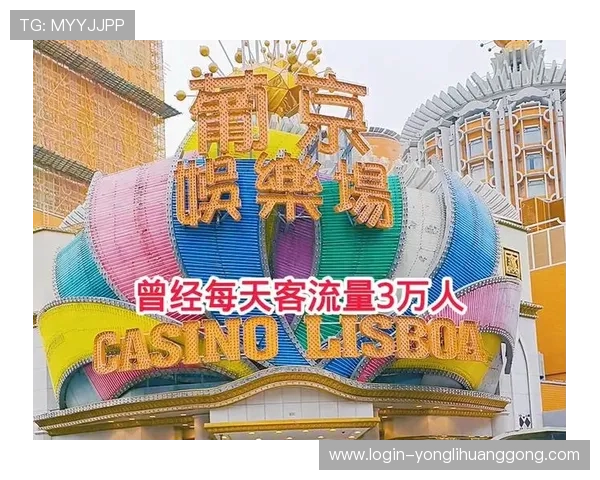 澳门最著名的赌场排名及其独特的娱乐特色全面解析