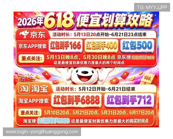 hkjc 投注 户口 app：详细步骤指导帮助新手用户轻松开通香港赛马会投注账户