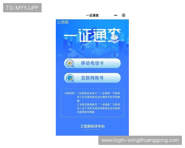 Wynn Macau官网上的会员注册流程及积分兑换详细指南