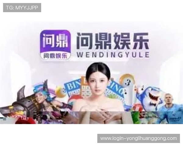 专业整理的娱乐平台网址大全，助你快速找到最热门的在线娱乐和游戏资源