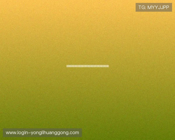大连娱网棋牌手机版下载全攻略，帮助新手快速上手畅玩无限乐趣