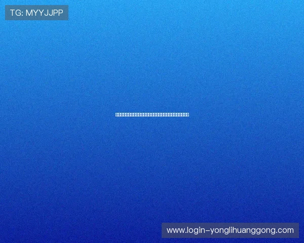 梅高美娱乐公司网站用户指南：如何快速找到你感兴趣的娱乐内容