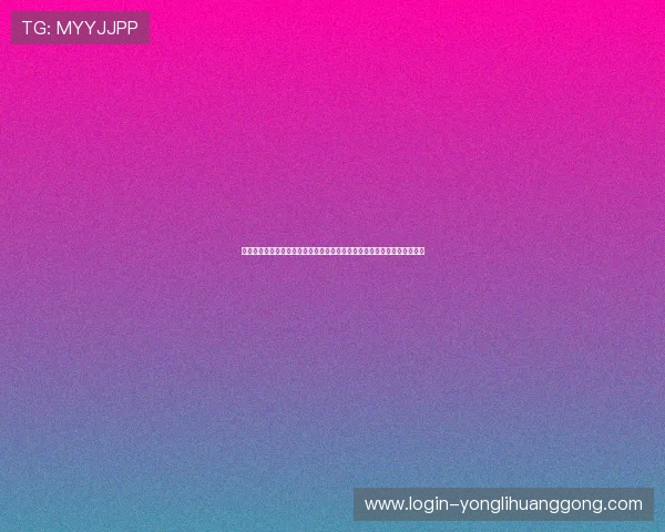 永利皇宫旗舰厅客户端官网官方平台提供最全面的游戏资讯与安全保障服务
